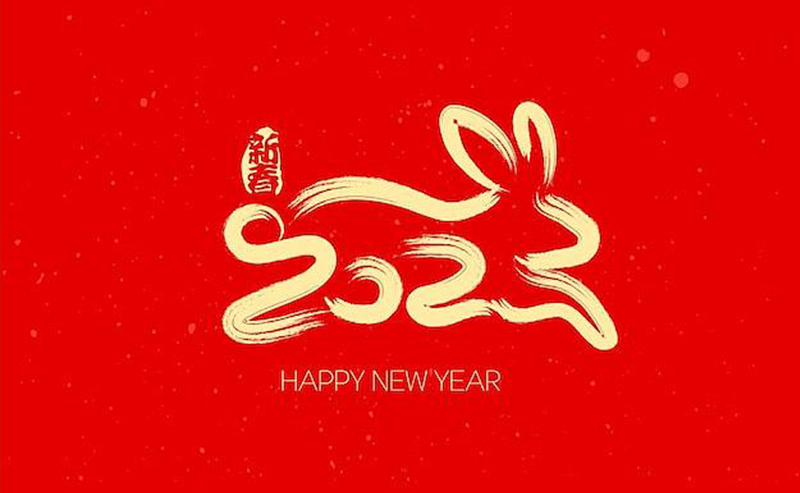 2023，新征程，再出發(fā)！