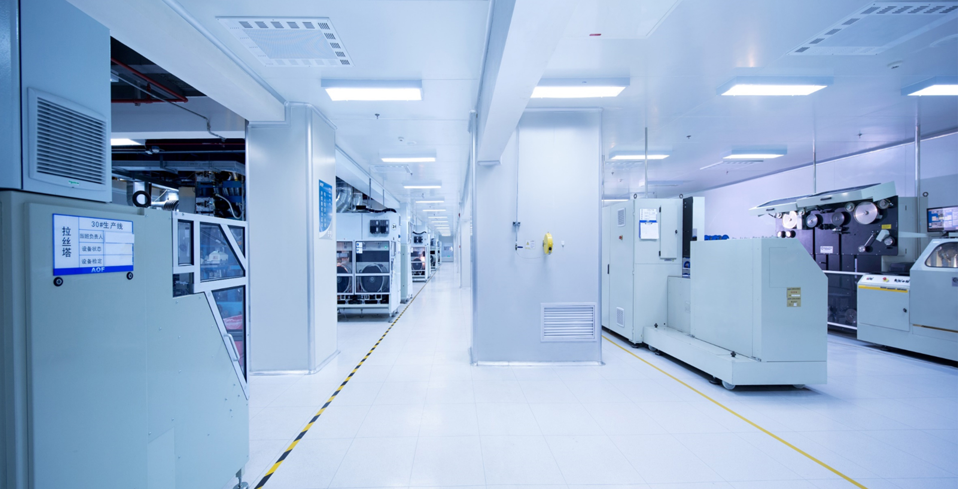 智能工廠整體解決方案(圖6) 智能工廠整體解決方案(圖6)