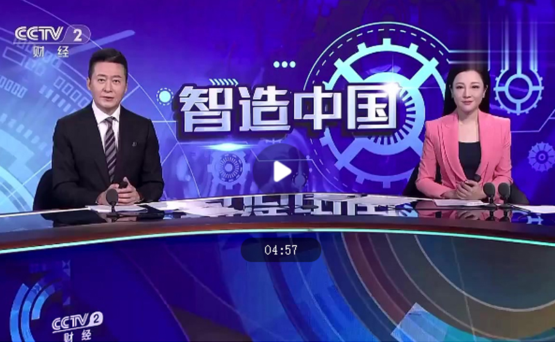 央視《智造中國》走進亨通集團:年產光纖可繞地球2000圈!探訪亞洲最大光棒生產基地(圖1) 央視《智造中國》走進亨通集團:年產光纖可繞地球2000圈!探訪亞洲最大光棒生產基地(圖1)