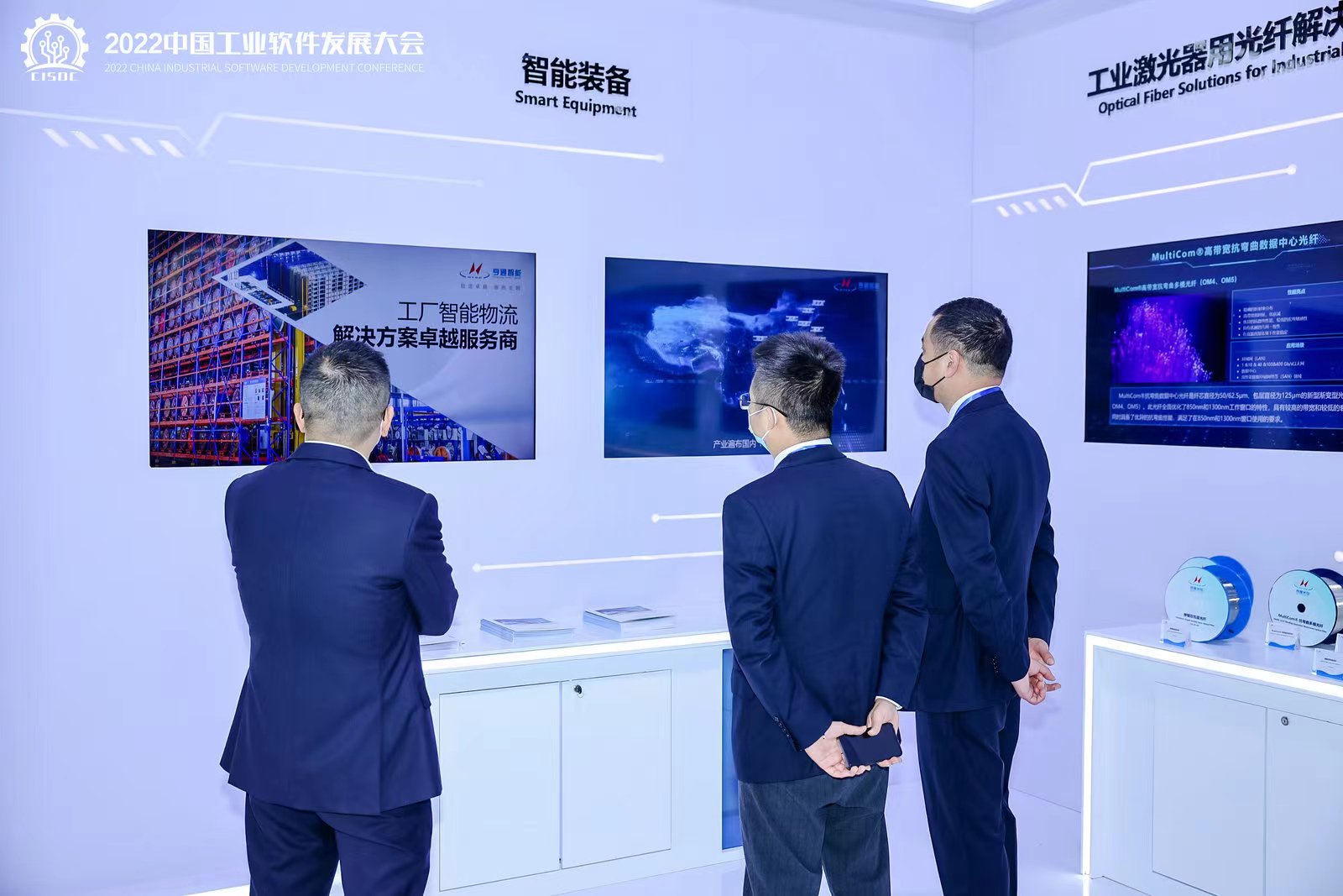 江蘇省工信廳副廳長(zhǎng)池宇視察亨通展臺(tái)(圖3) 江蘇省工信廳副廳長(zhǎng)池宇視察亨通展臺(tái)(圖3)