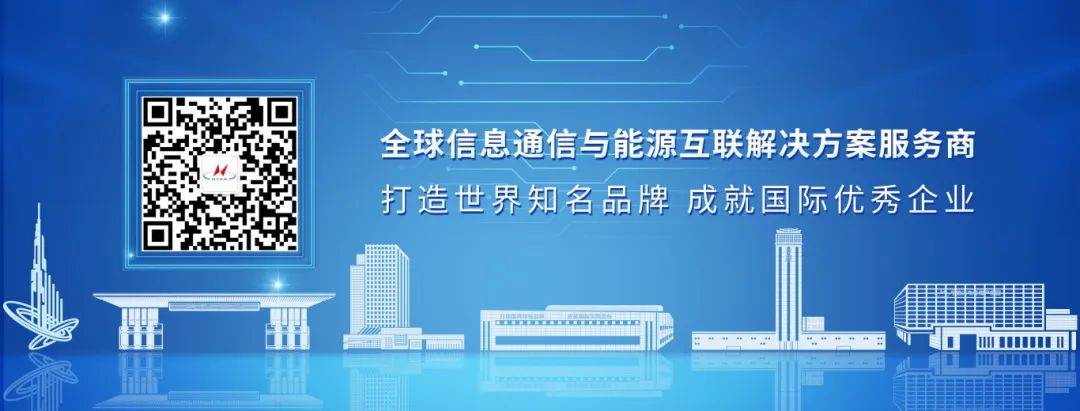 亨通集團登榜2025《財富》中國500強!(圖3) 亨通集團登榜2025《財富》中國500強!(圖3)